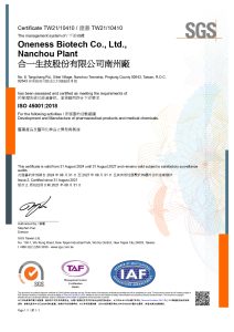 ISO 45001:2018 Occupational Health and Safety Management Systems